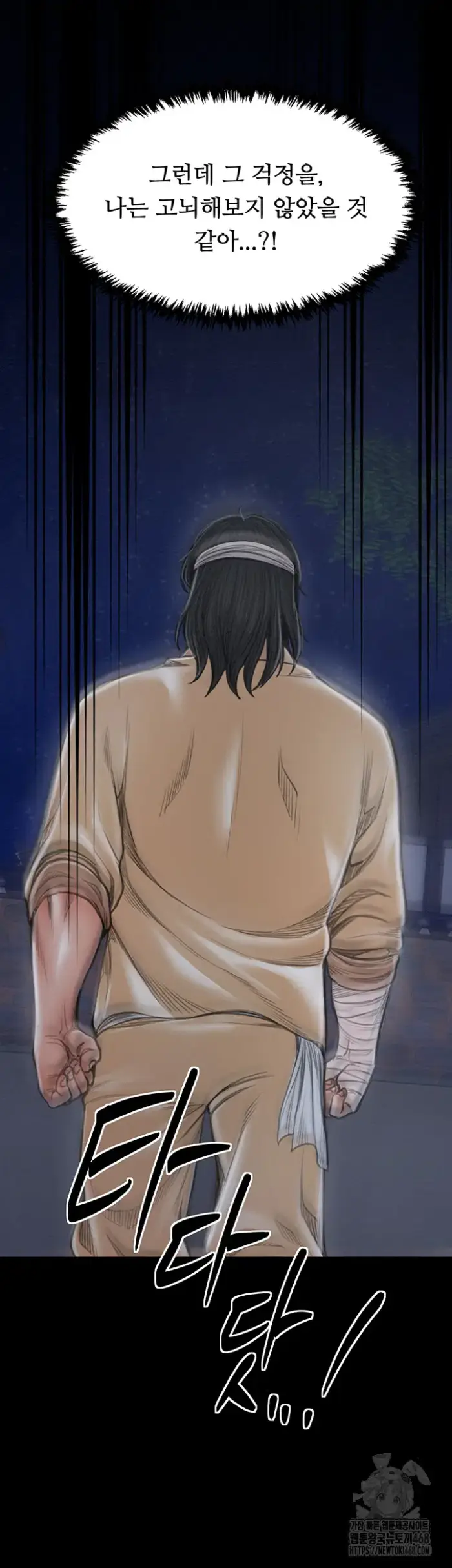 The Servant’s Story Raw picture 65