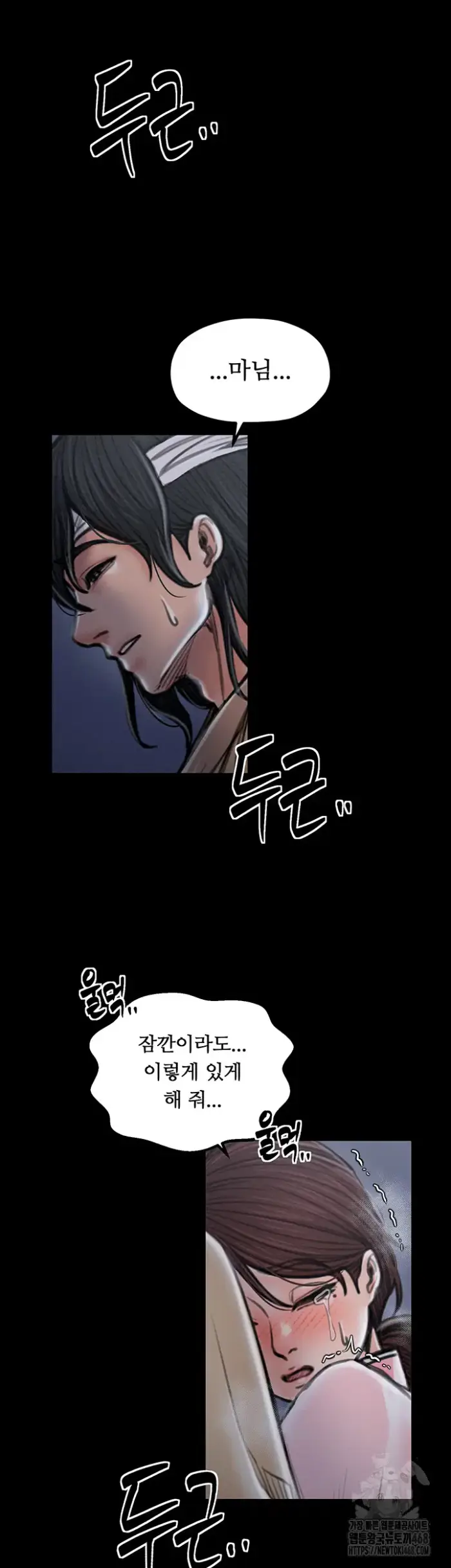 The Servant’s Story Raw picture 68