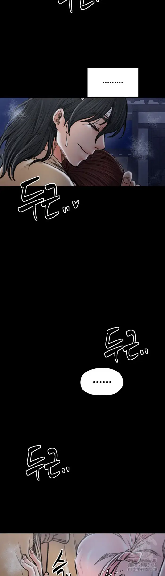The Servant’s Story Raw picture 76