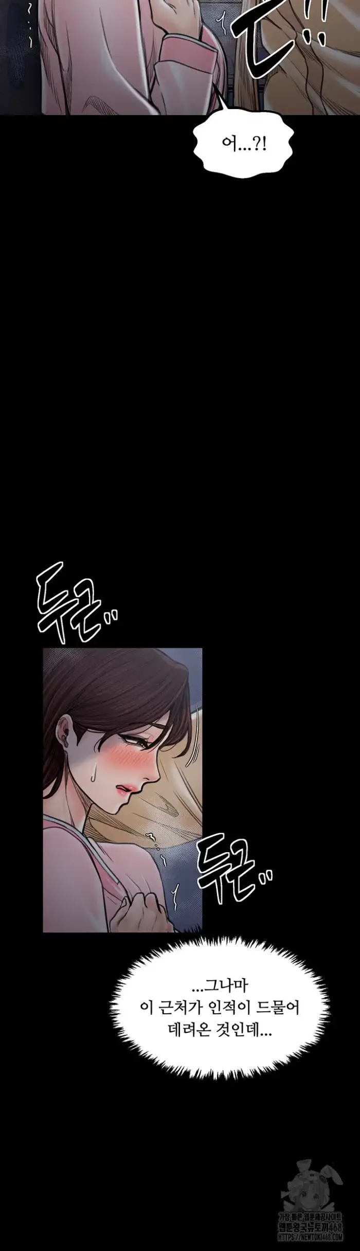 The Servant’s Story Raw picture 11