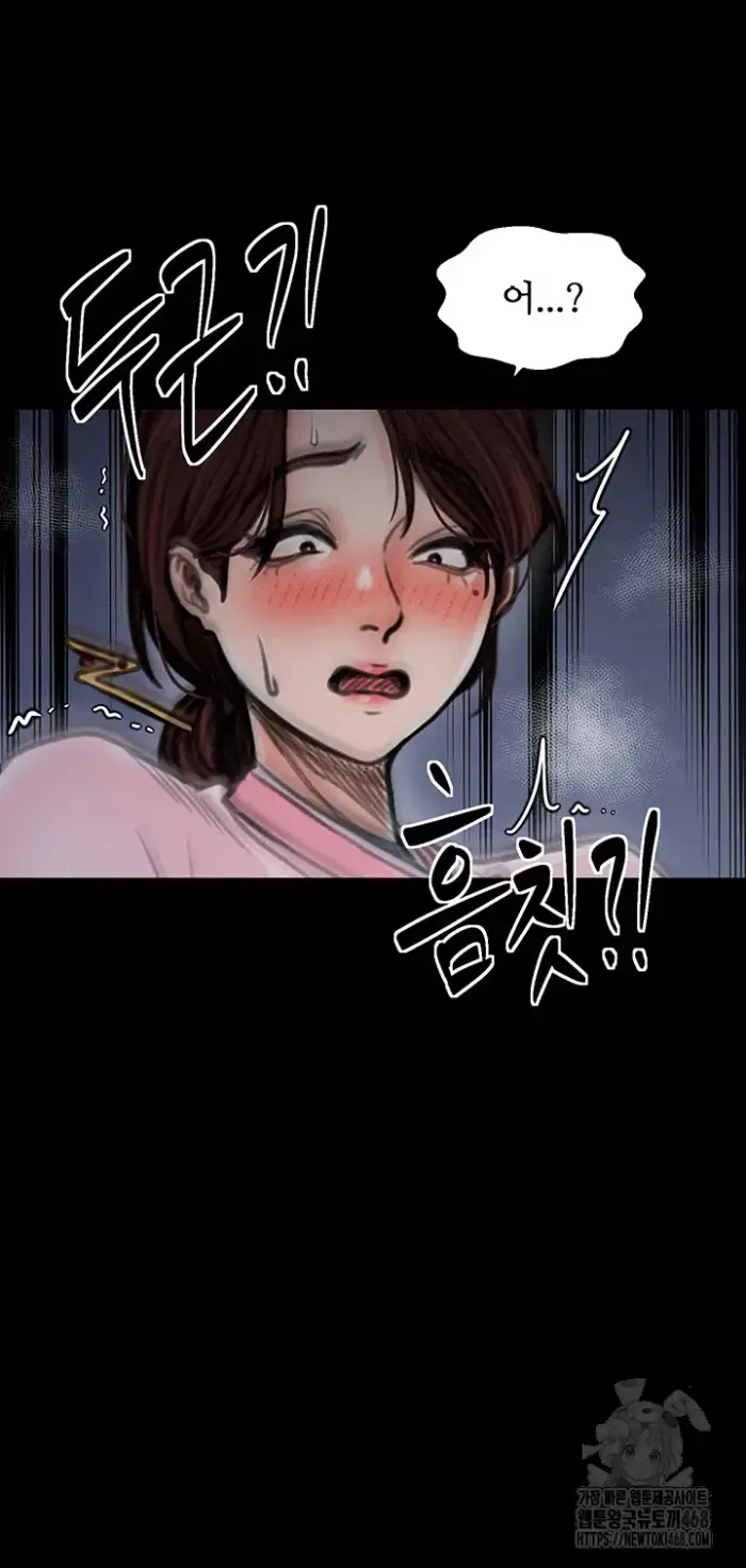 The Servant’s Story Raw picture 17