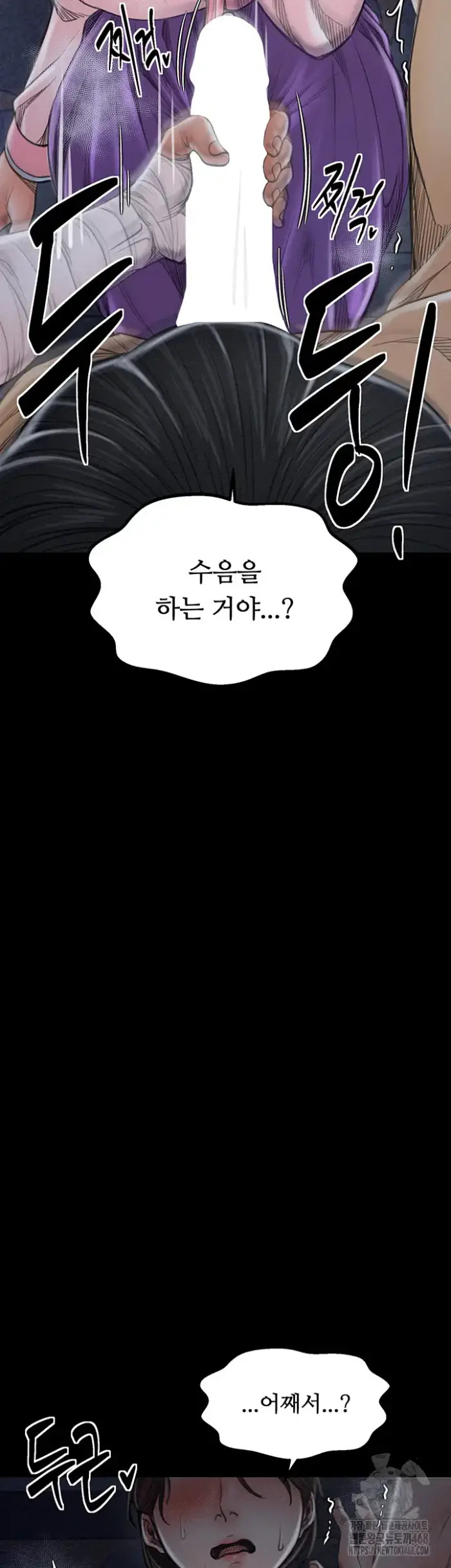 The Servant’s Story Raw picture 19