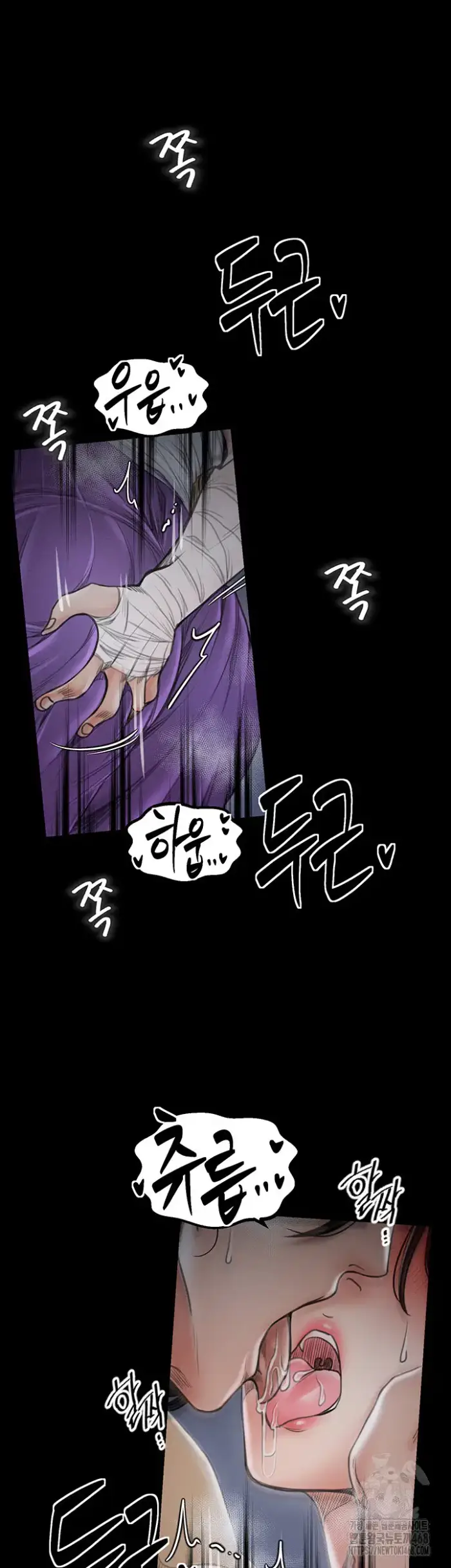 The Servant’s Story Raw picture 28