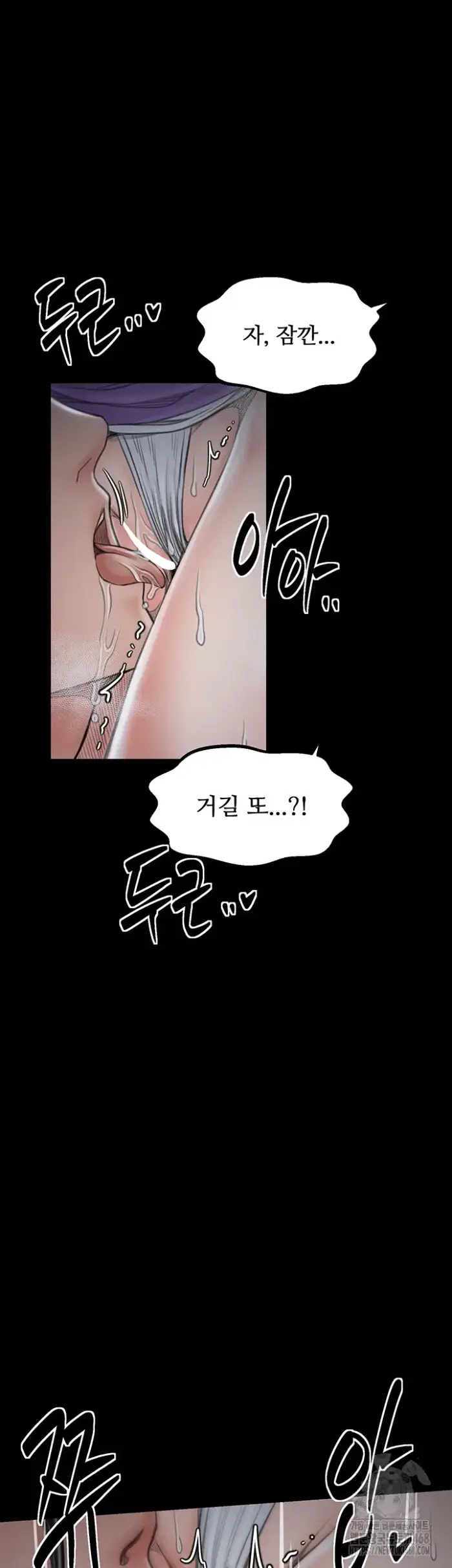 The Servant’s Story Raw picture 33