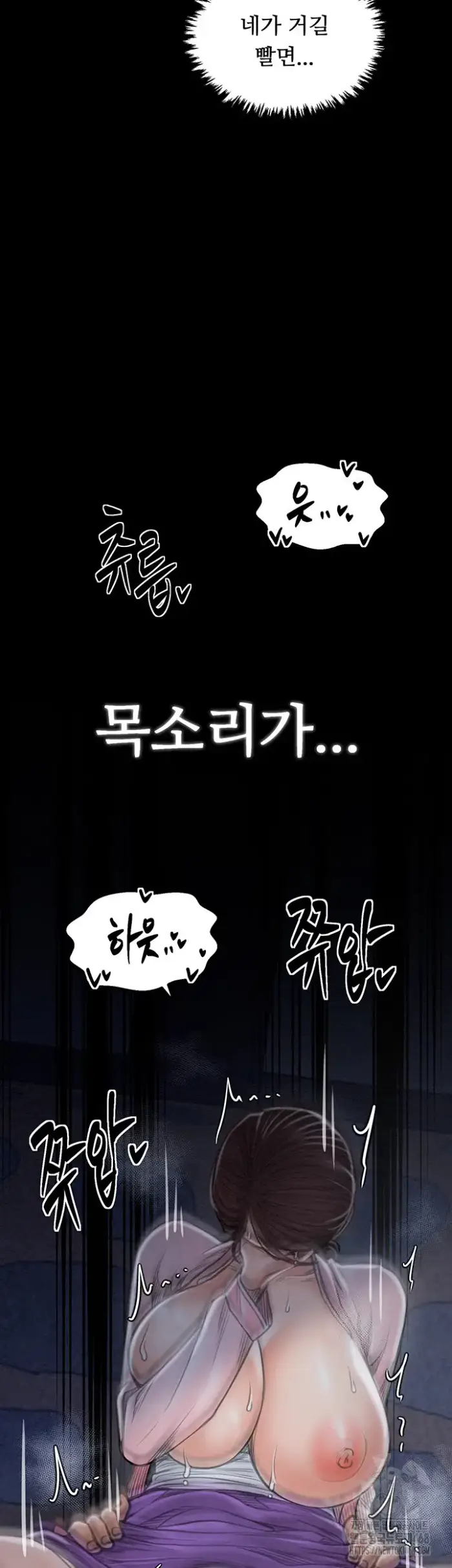The Servant’s Story Raw picture 36