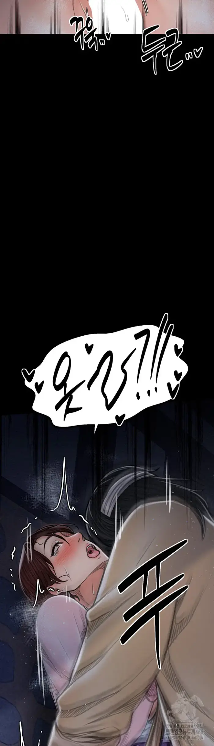 The Servant’s Story Raw picture 42