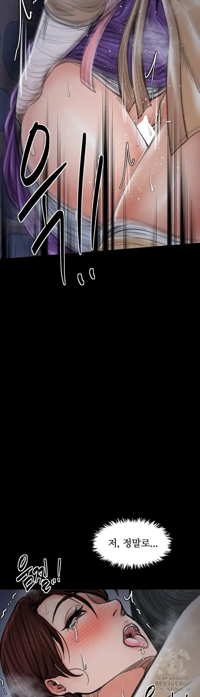 The Servant’s Story Raw picture 43