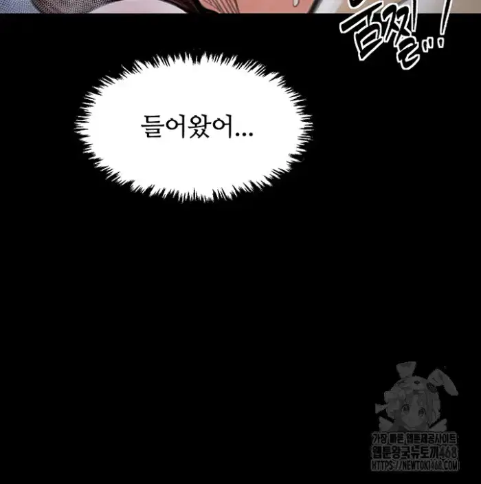 The Servant’s Story Raw picture 44