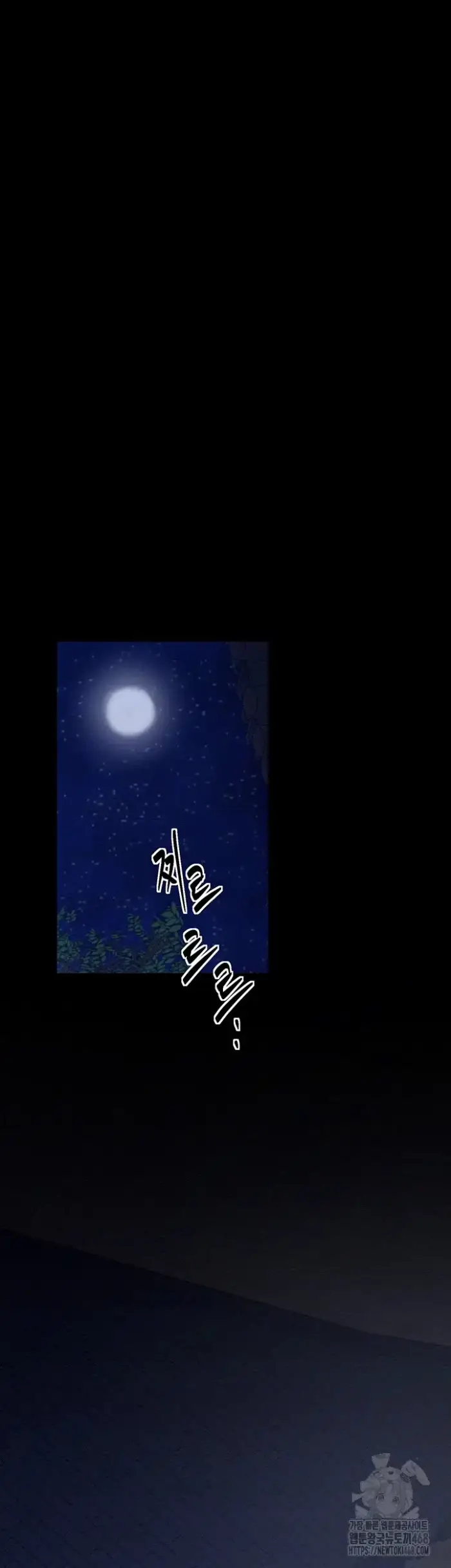 The Servant’s Story Raw picture 6