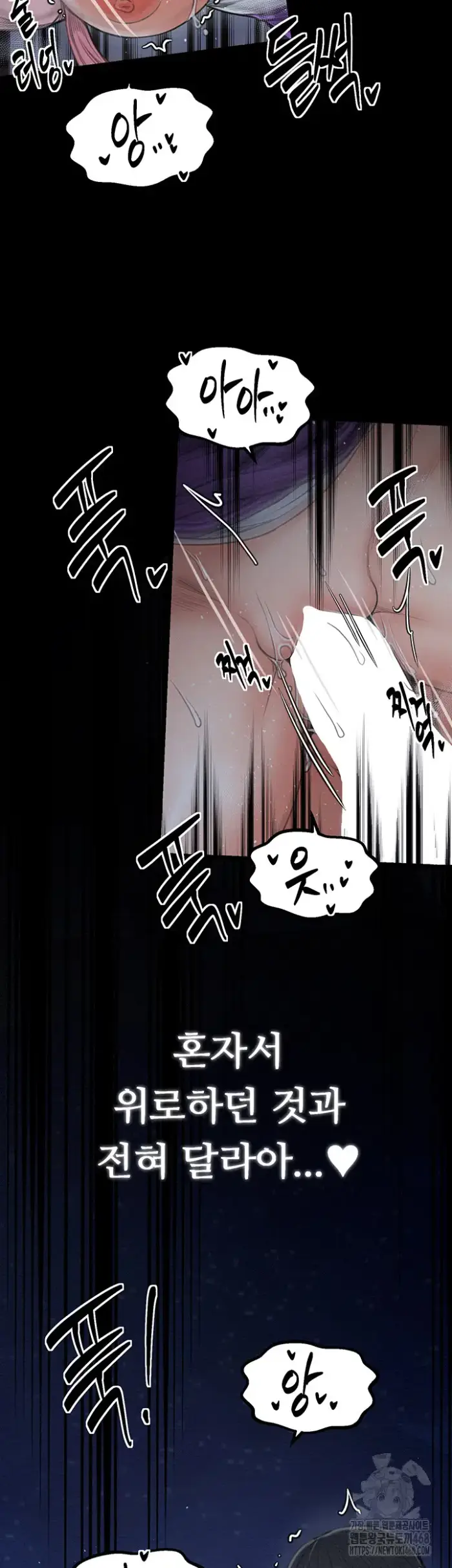 The Servant’s Story Raw picture 53
