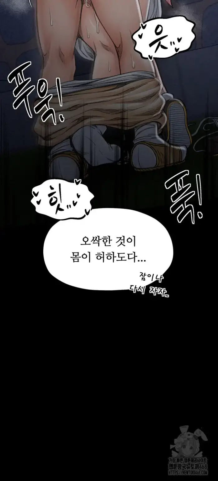 The Servant’s Story Raw picture 59