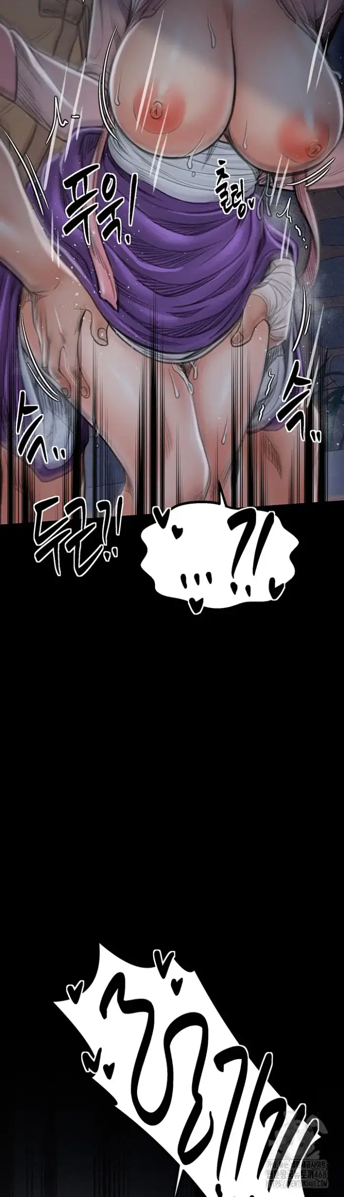 The Servant’s Story Raw picture 61