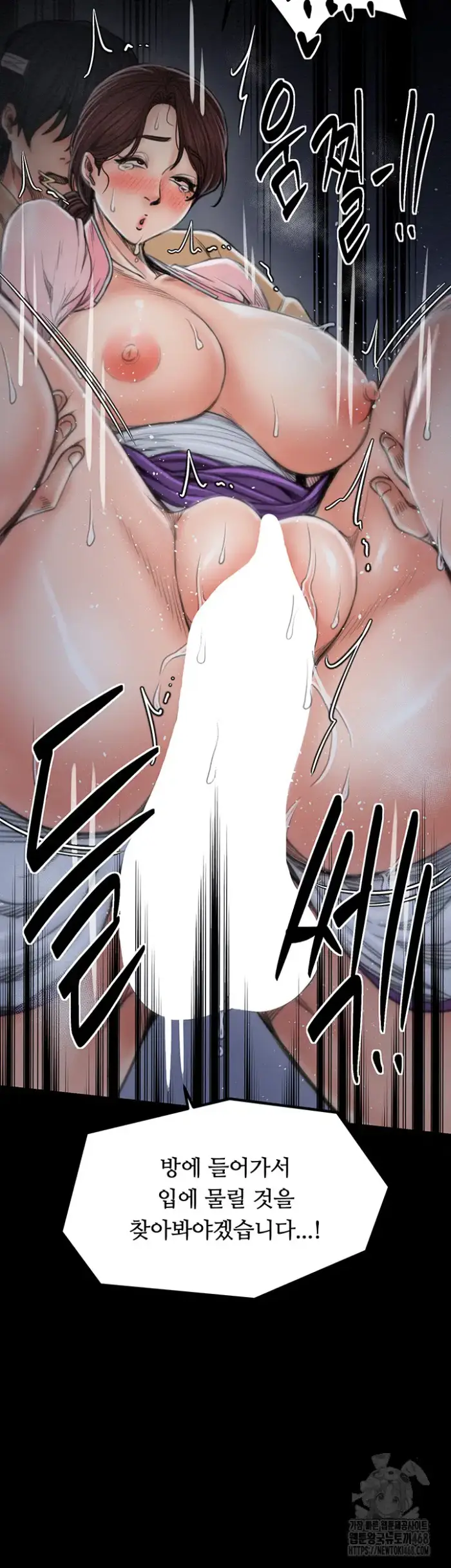 The Servant’s Story Raw picture 62