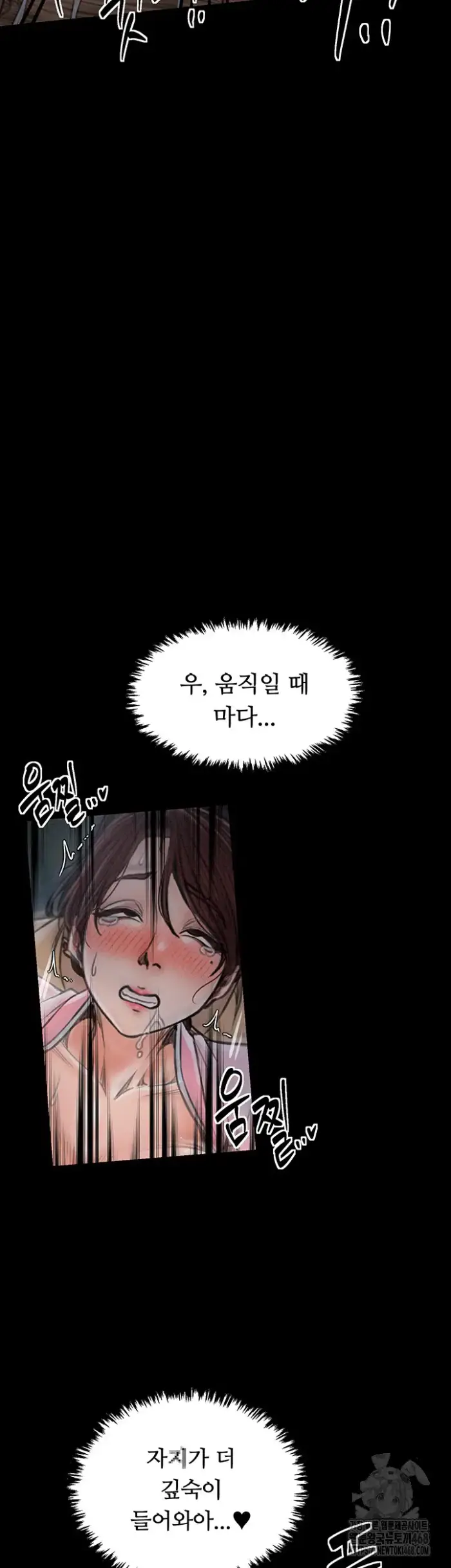The Servant’s Story Raw picture 65