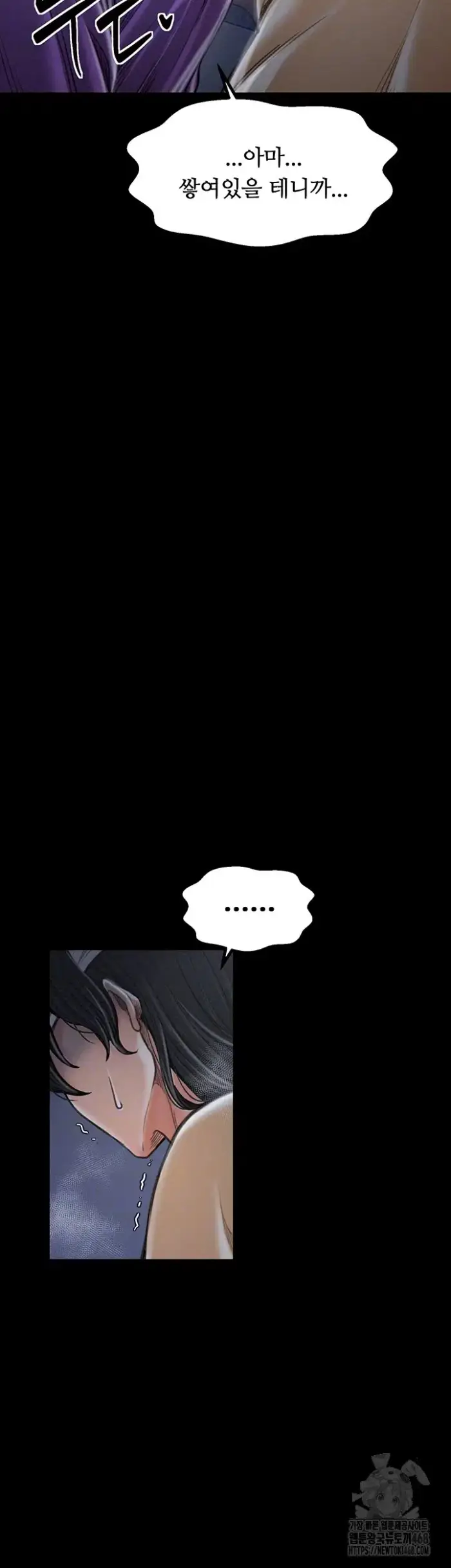 The Servant’s Story Raw picture 9