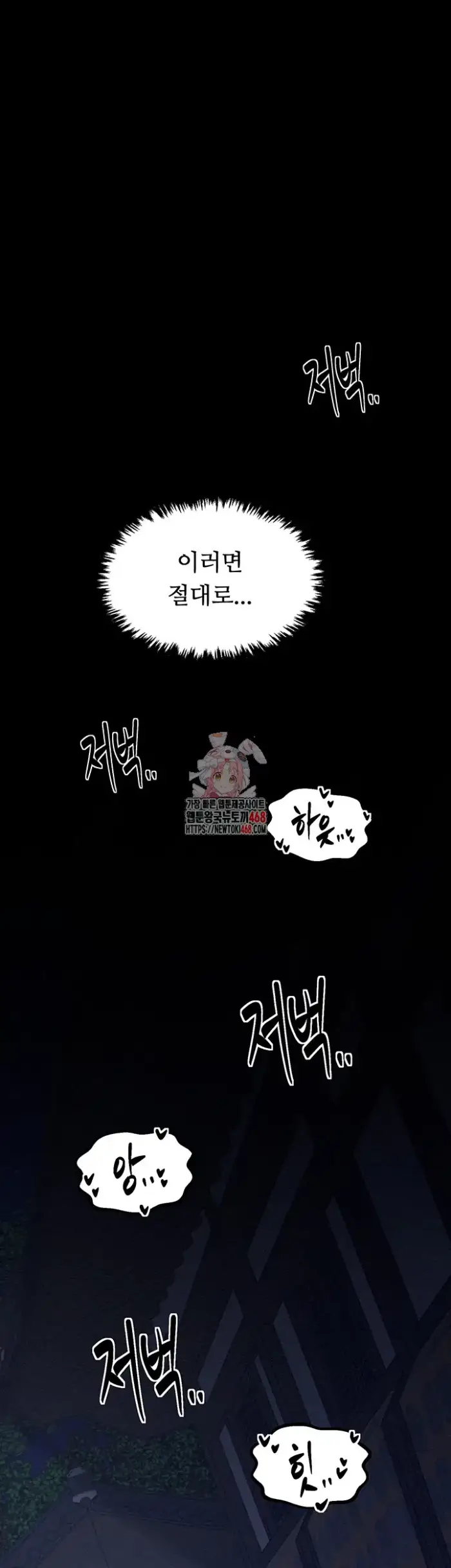 The Servant’s Story Raw picture 1