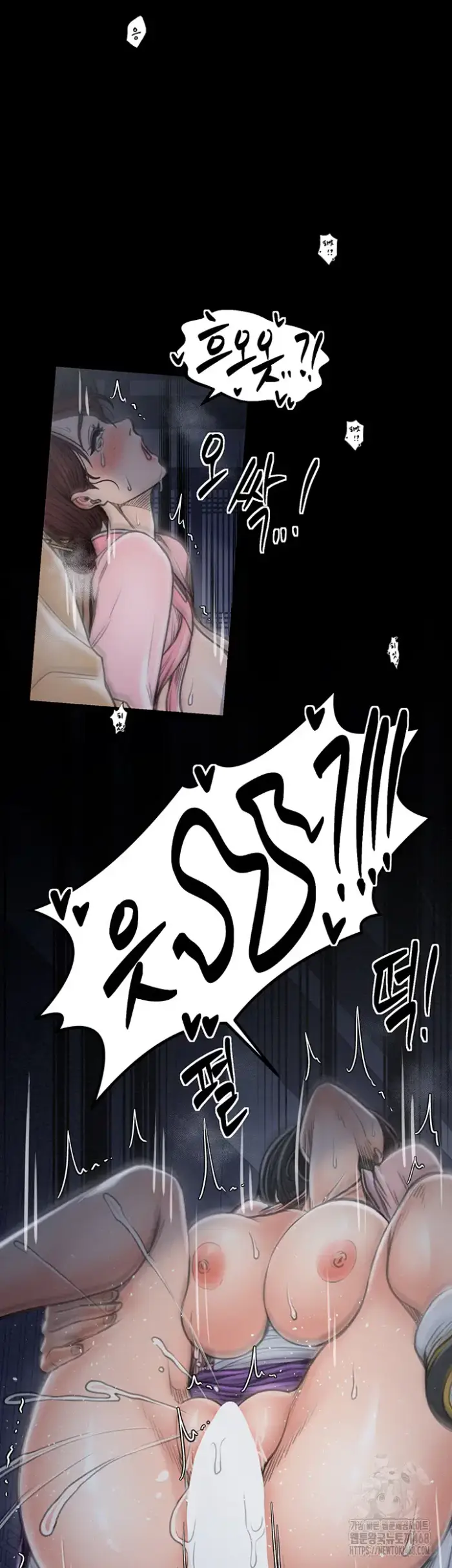 The Servant’s Story Raw picture 11