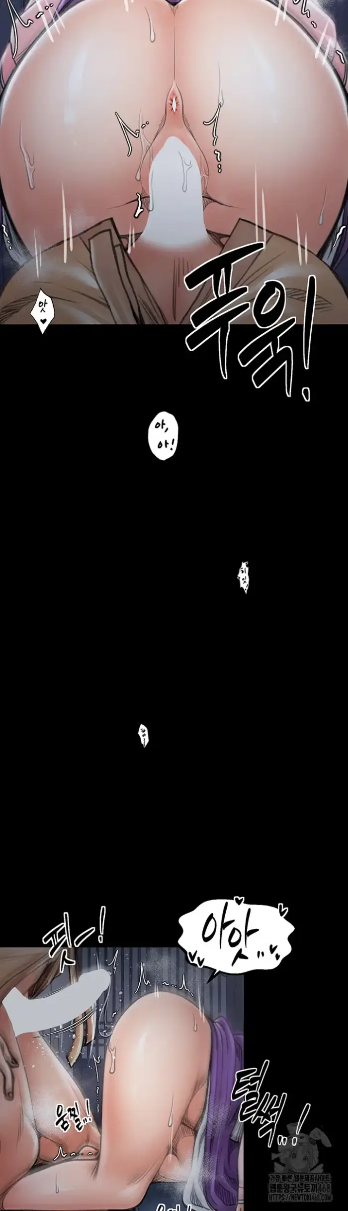 The Servant’s Story Raw picture 16