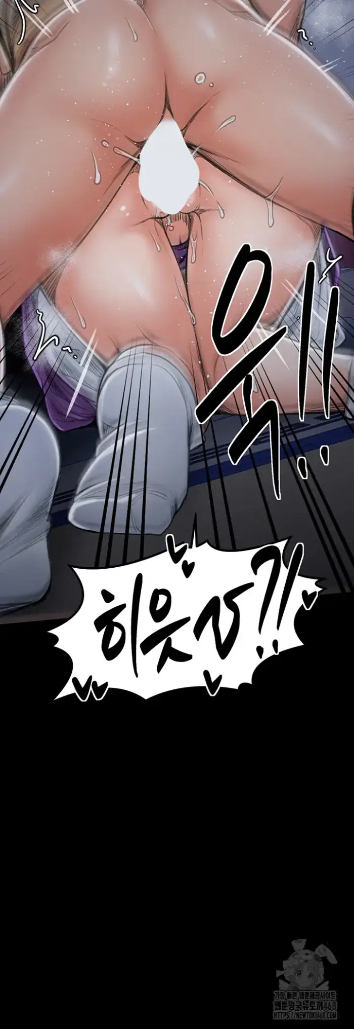 The Servant’s Story Raw picture 18