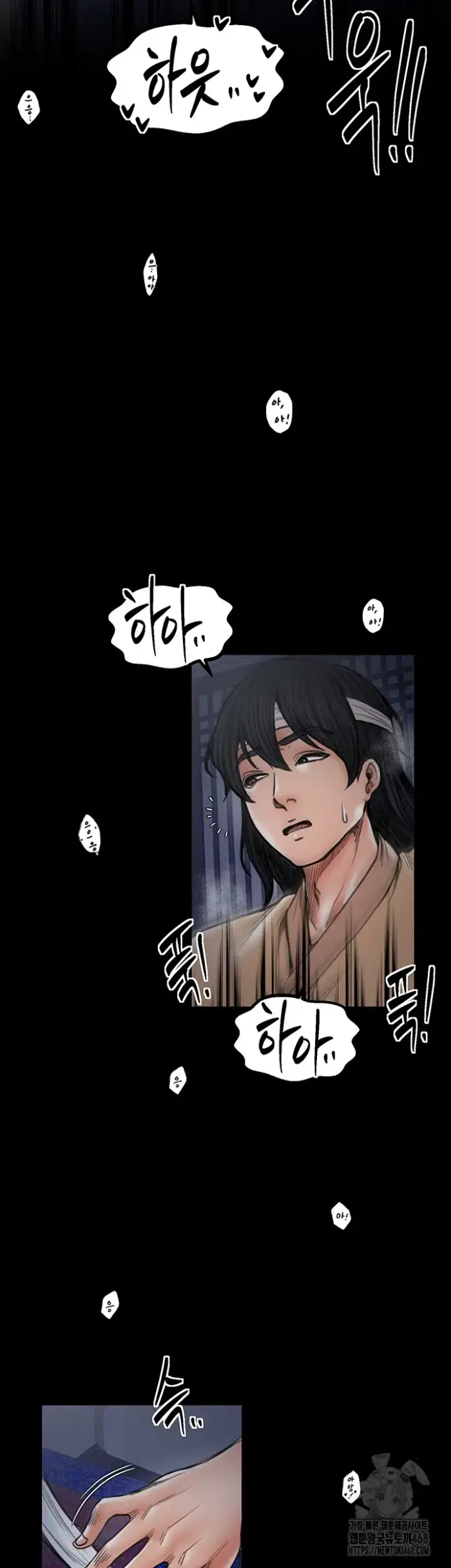 The Servant’s Story Raw picture 20