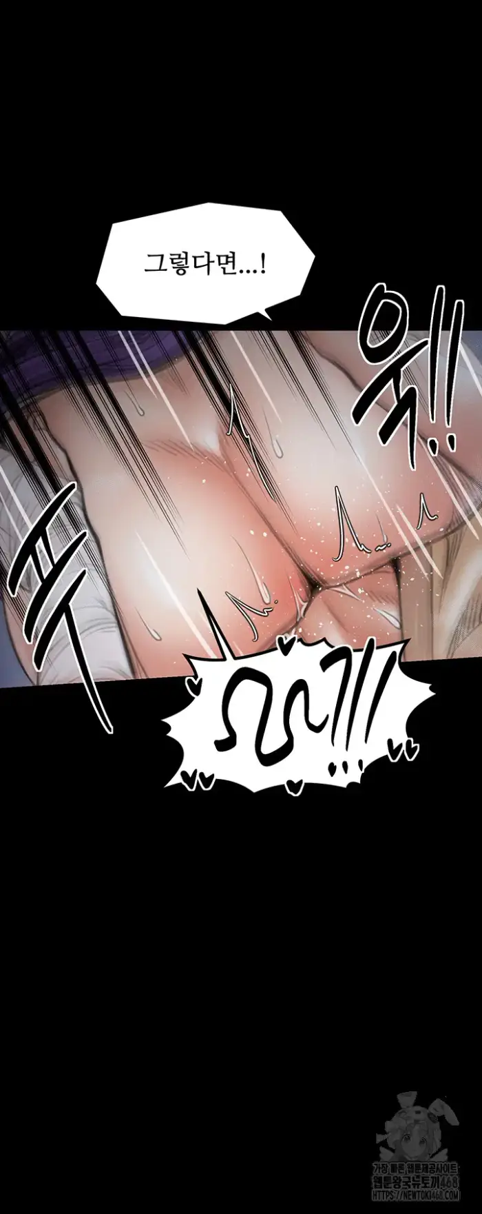 The Servant’s Story Raw picture 23