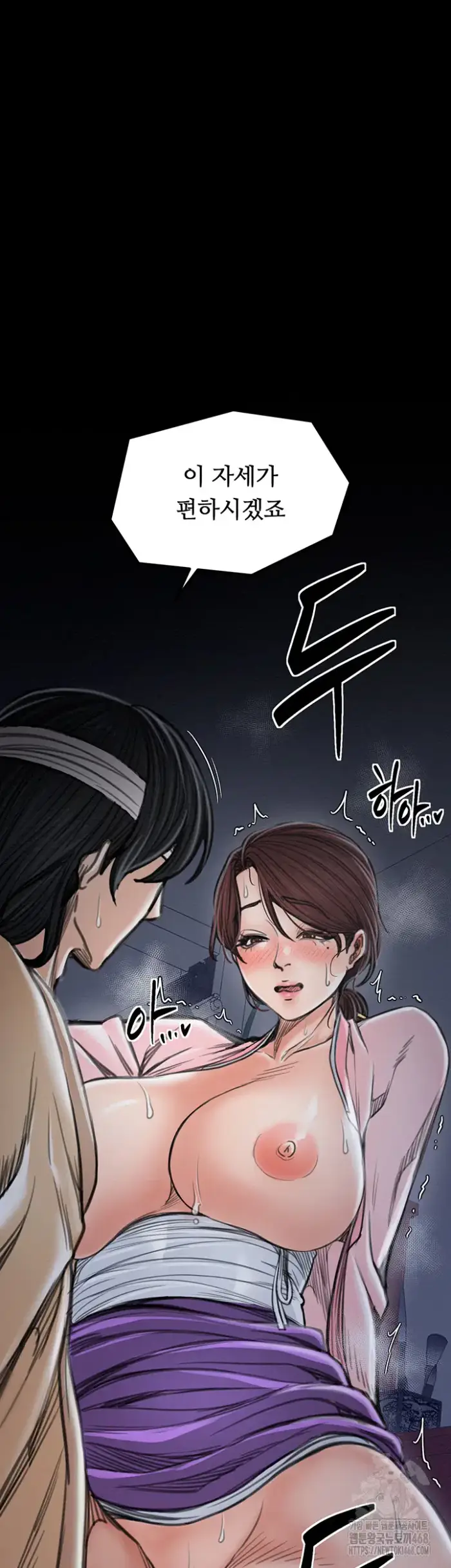 The Servant’s Story Raw picture 24