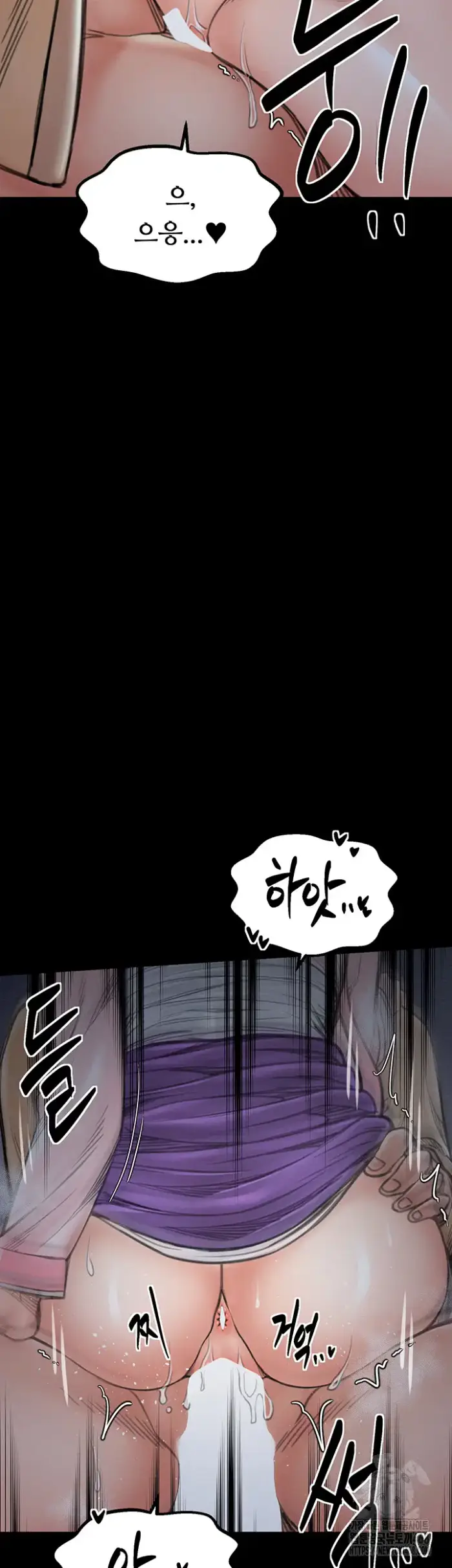 The Servant’s Story Raw picture 25