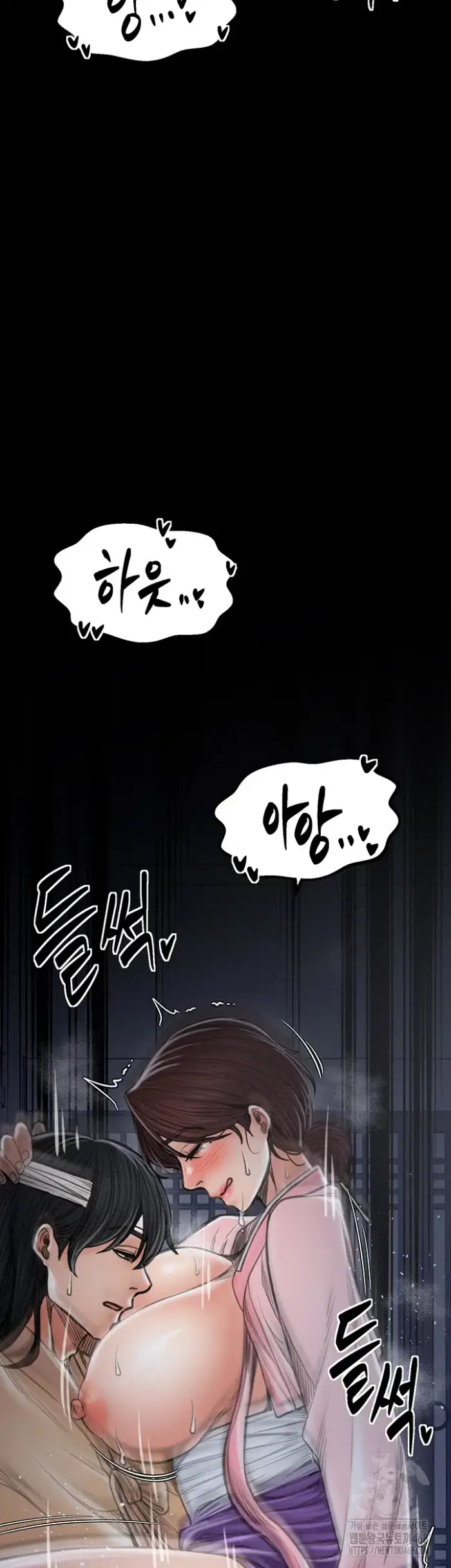 The Servant’s Story Raw picture 26