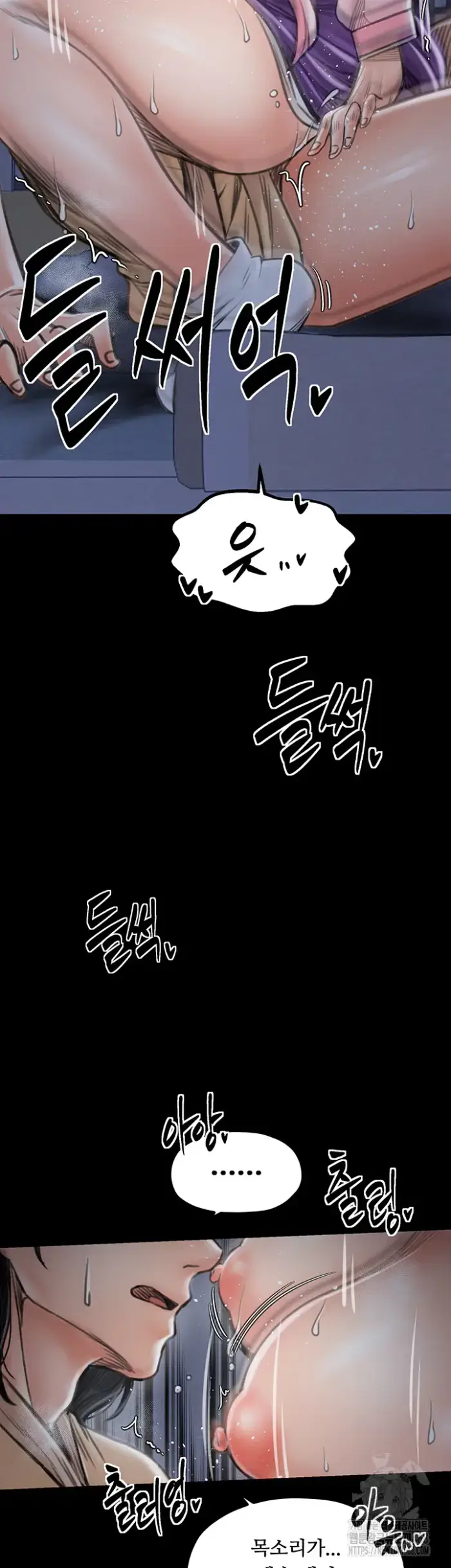 The Servant’s Story Raw picture 27