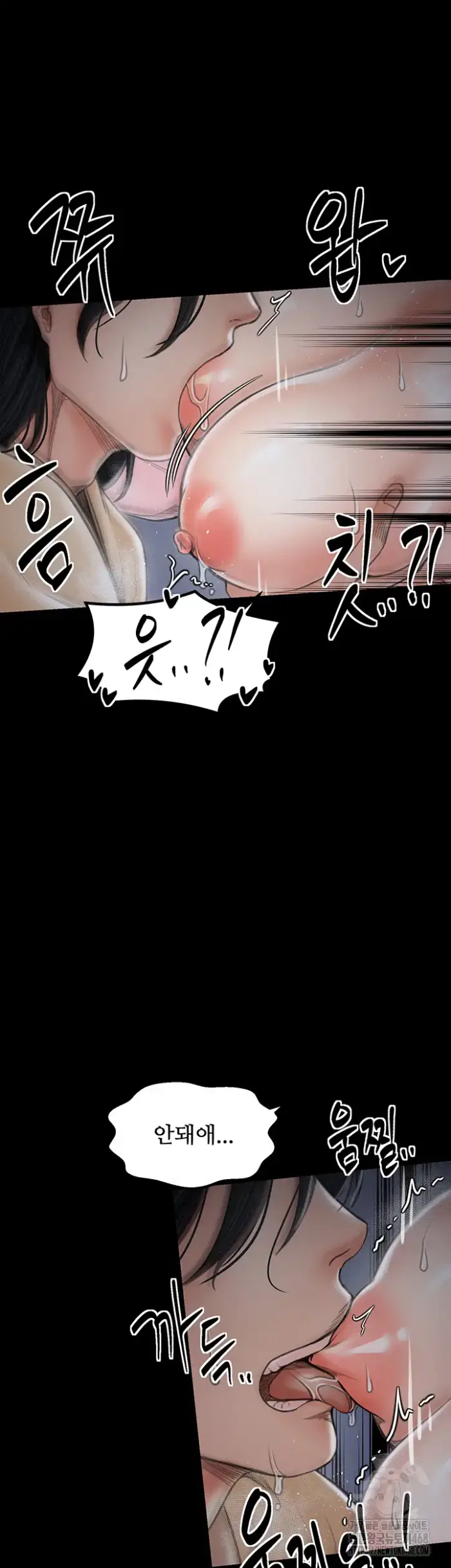 The Servant’s Story Raw picture 29