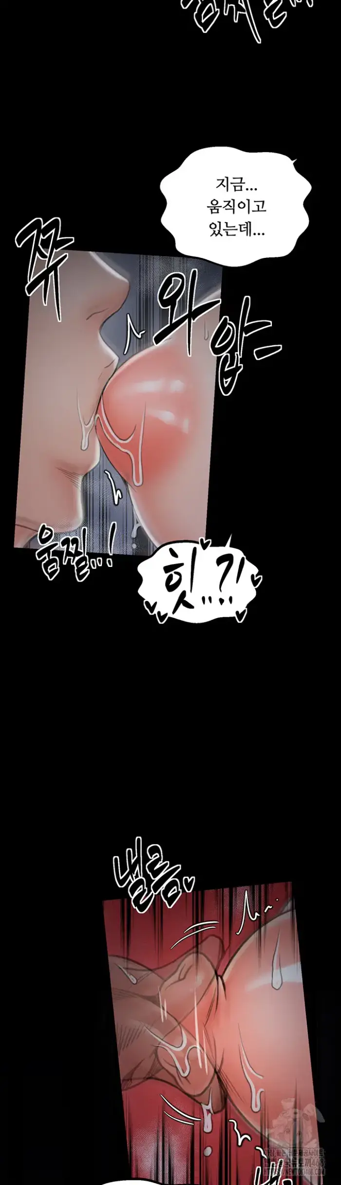 The Servant’s Story Raw picture 30