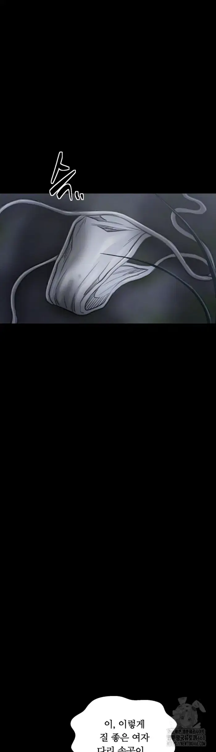 The Servant’s Story Raw picture 4