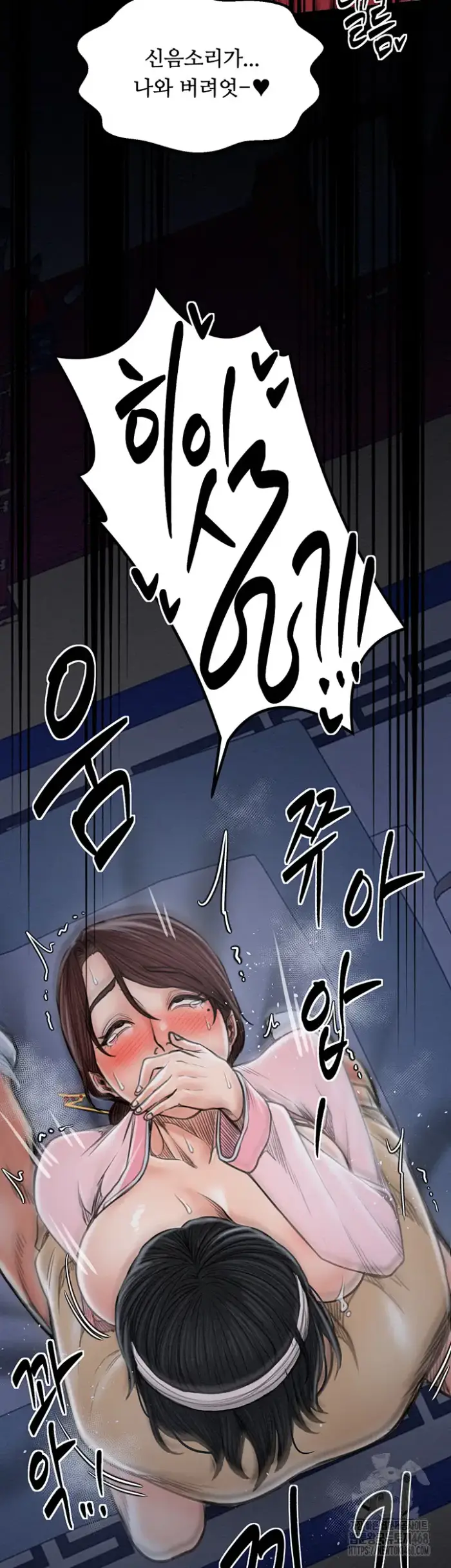 The Servant’s Story Raw picture 31