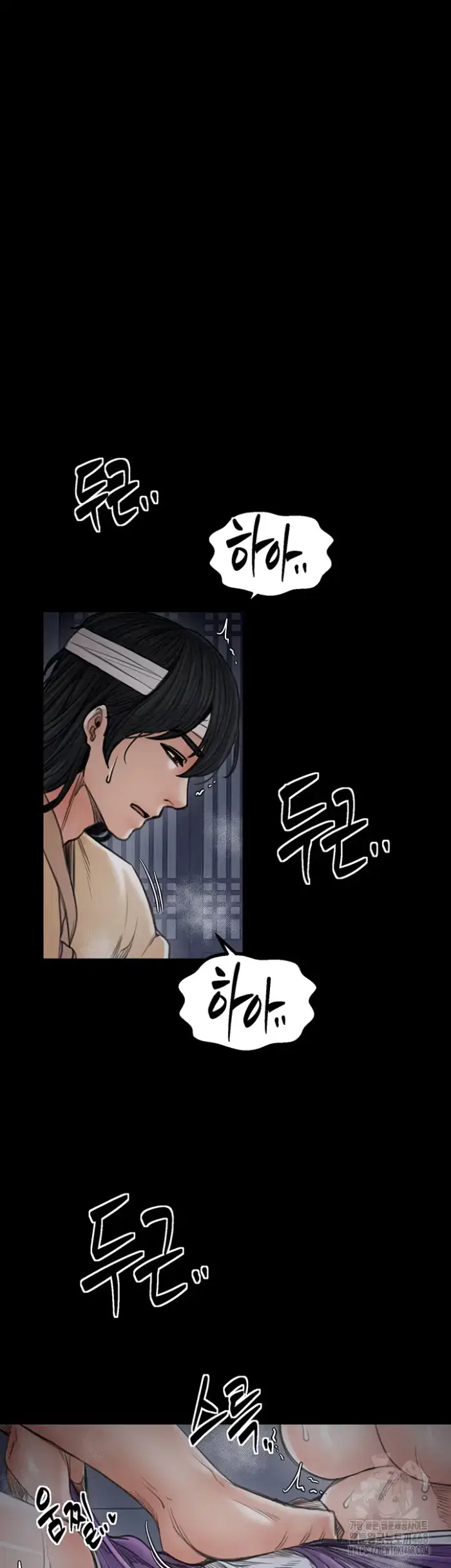 The Servant’s Story Raw picture 34