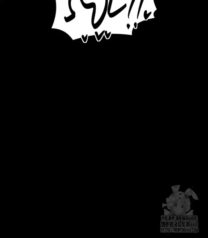 The Servant’s Story Raw picture 41