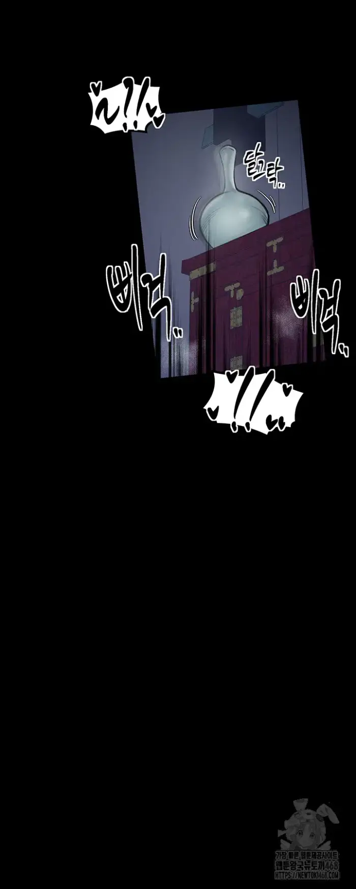 The Servant’s Story Raw picture 46