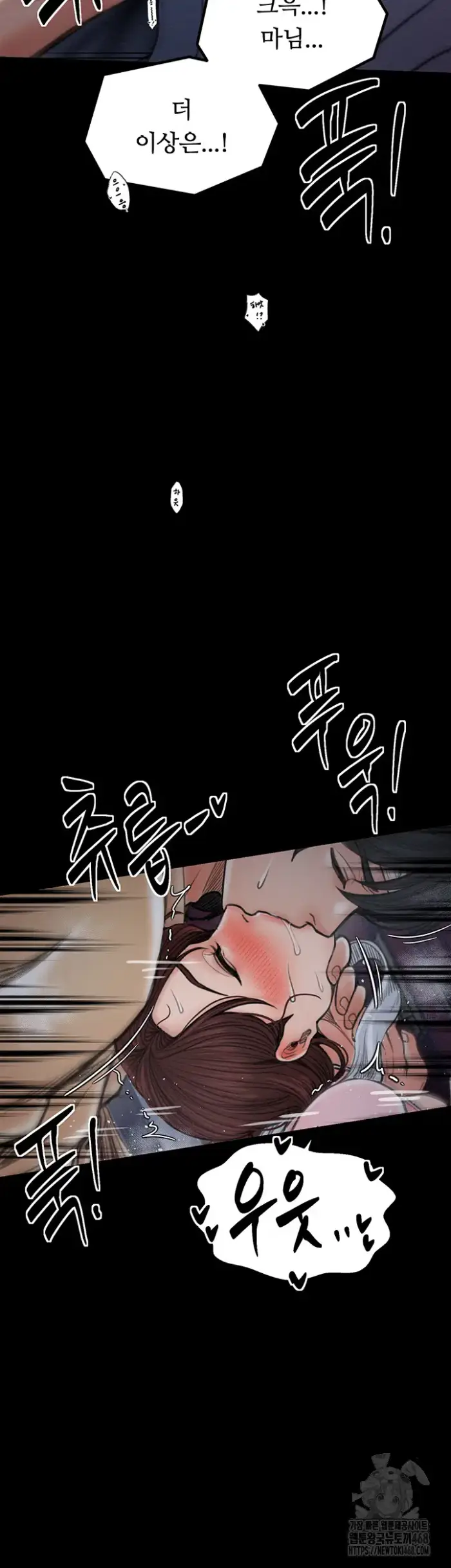 The Servant’s Story Raw picture 48