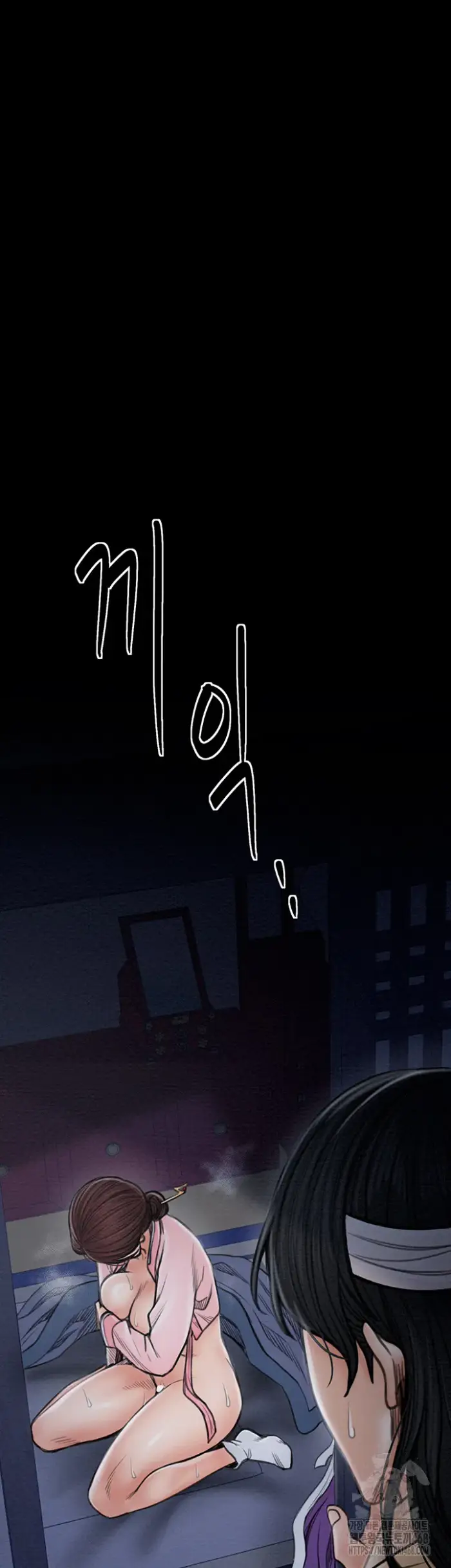 The Servant’s Story Raw picture 2
