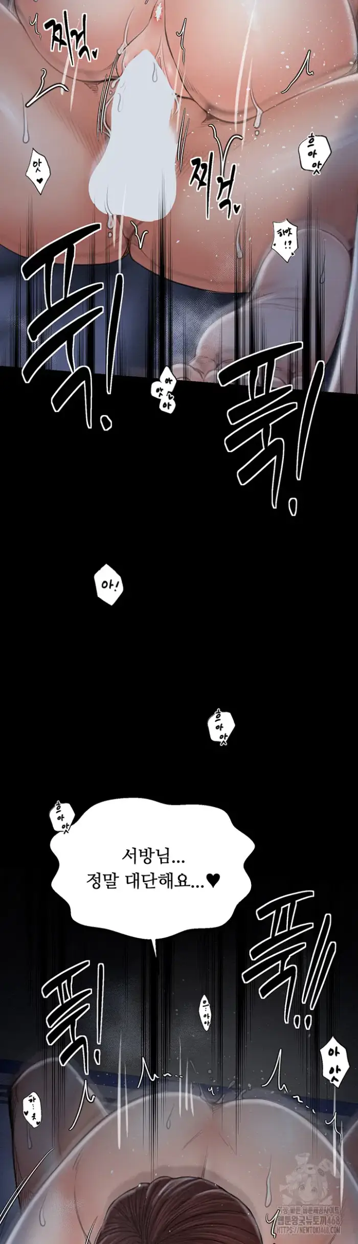 The Servant’s Story Raw picture 25