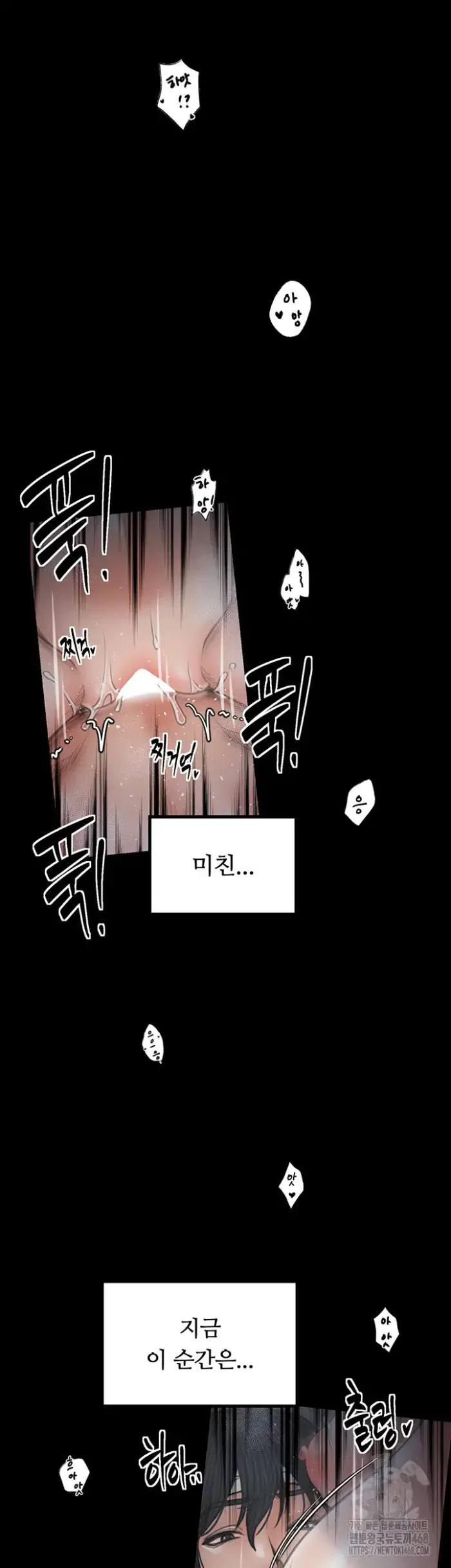 The Servant’s Story Raw picture 28