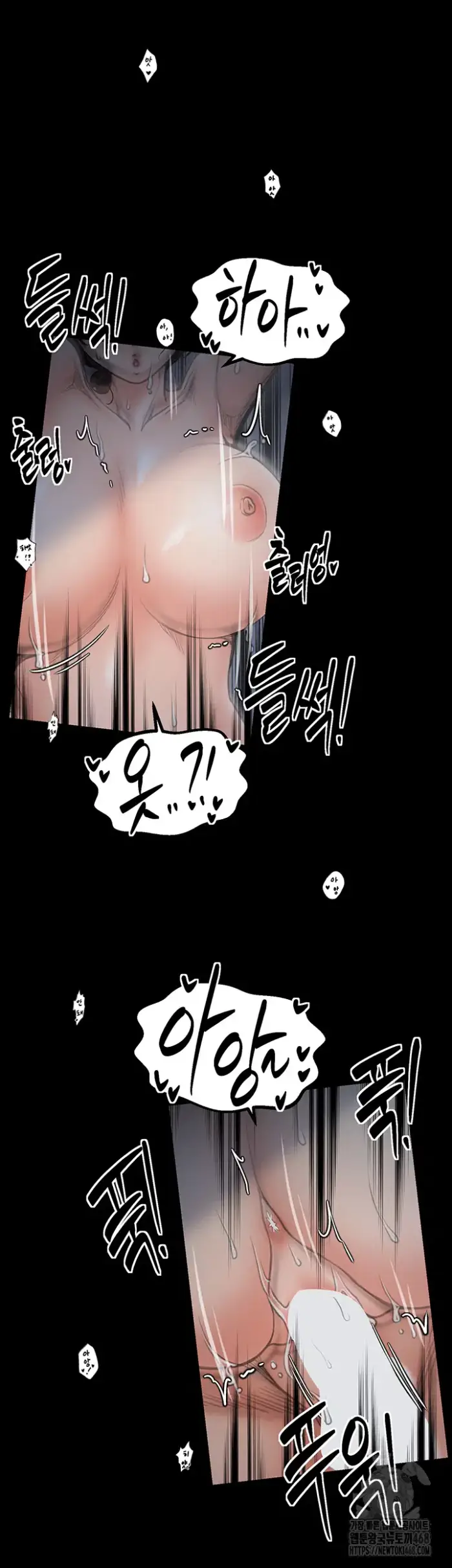 The Servant’s Story Raw picture 33