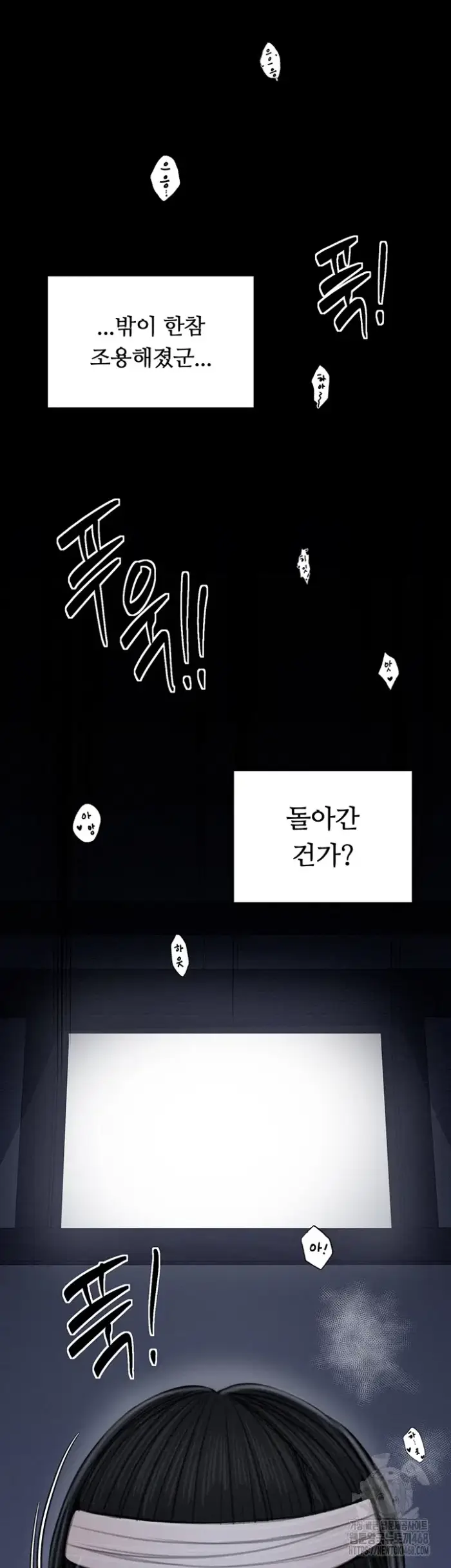 The Servant’s Story Raw picture 37