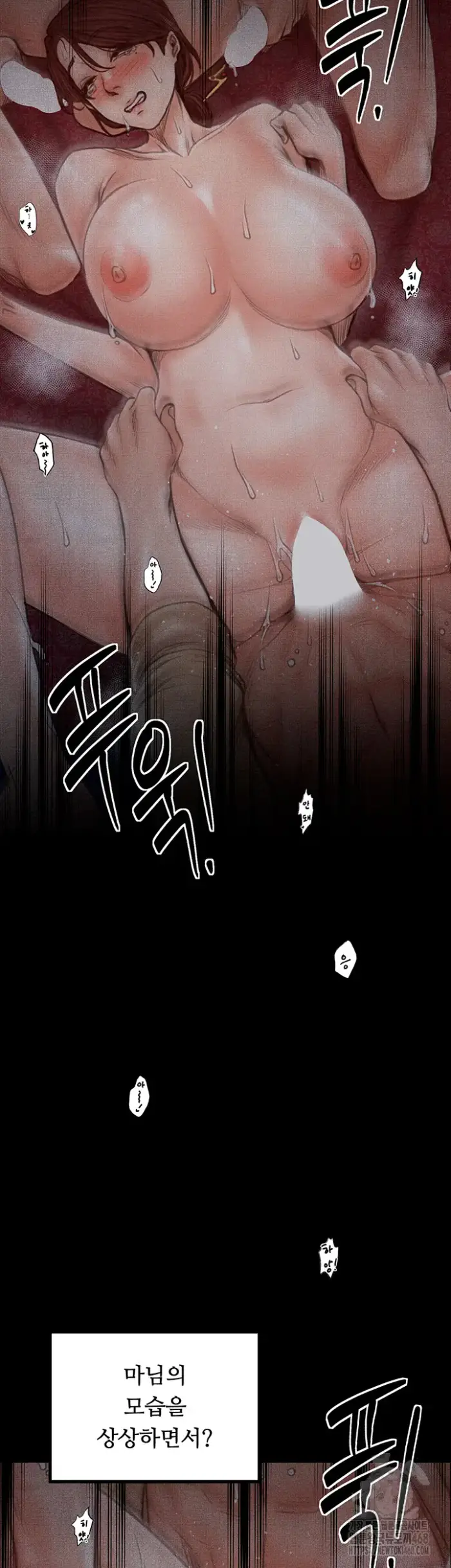 The Servant’s Story Raw picture 40