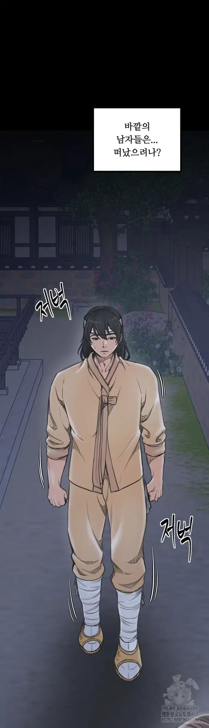 The Servant’s Story Raw picture 57