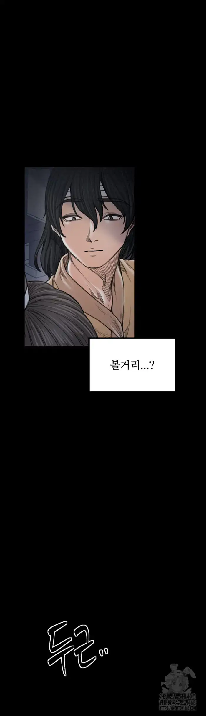 The Servant’s Story Raw picture 66