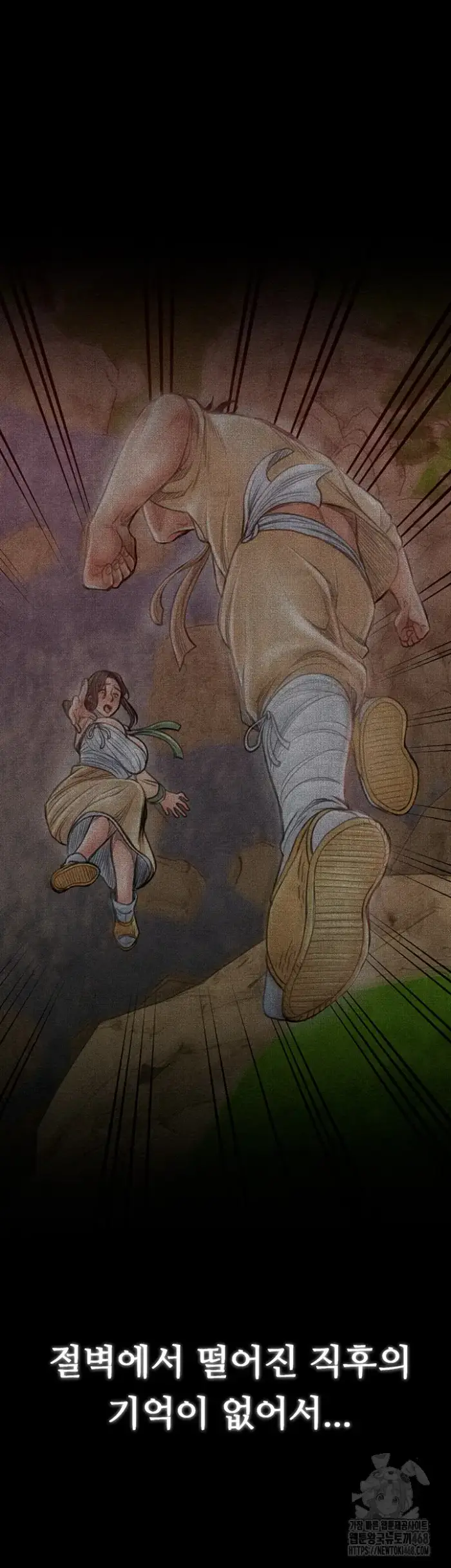 The Servant’s Story Raw picture 12