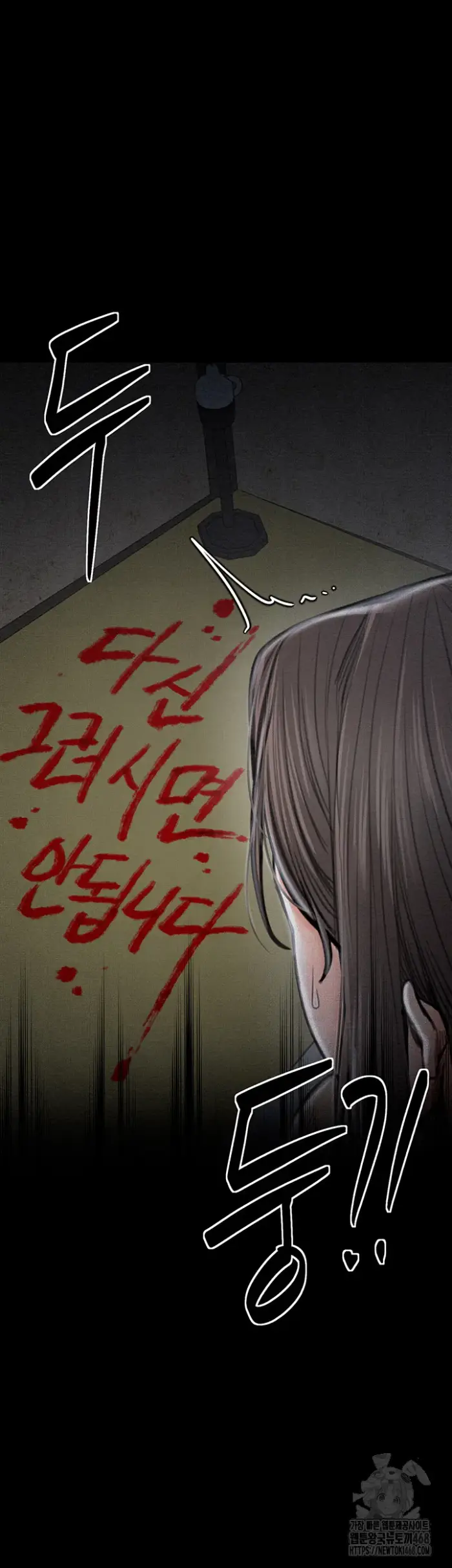 The Servant’s Story Raw picture 17