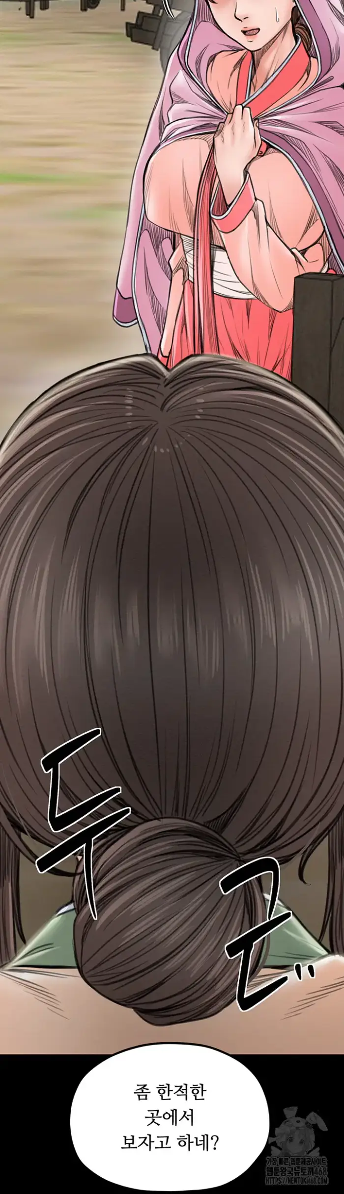 The Servant’s Story Raw picture 28