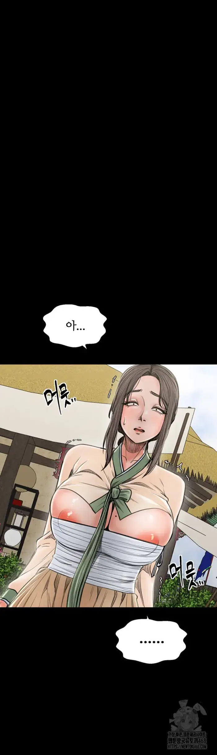 The Servant’s Story Raw picture 29