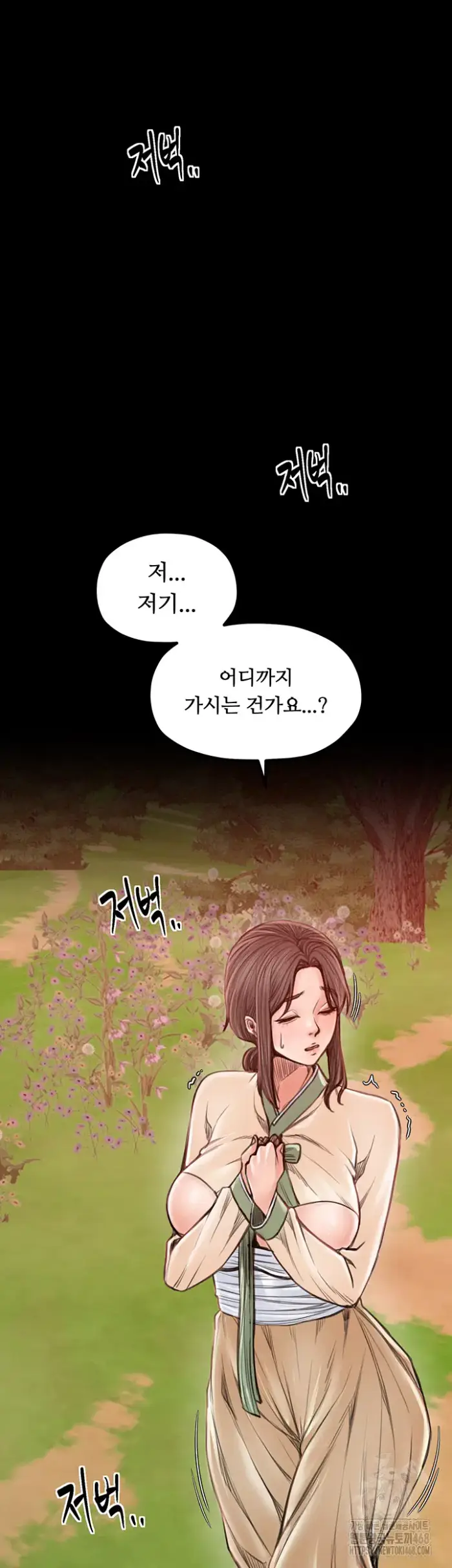 The Servant’s Story Raw picture 43